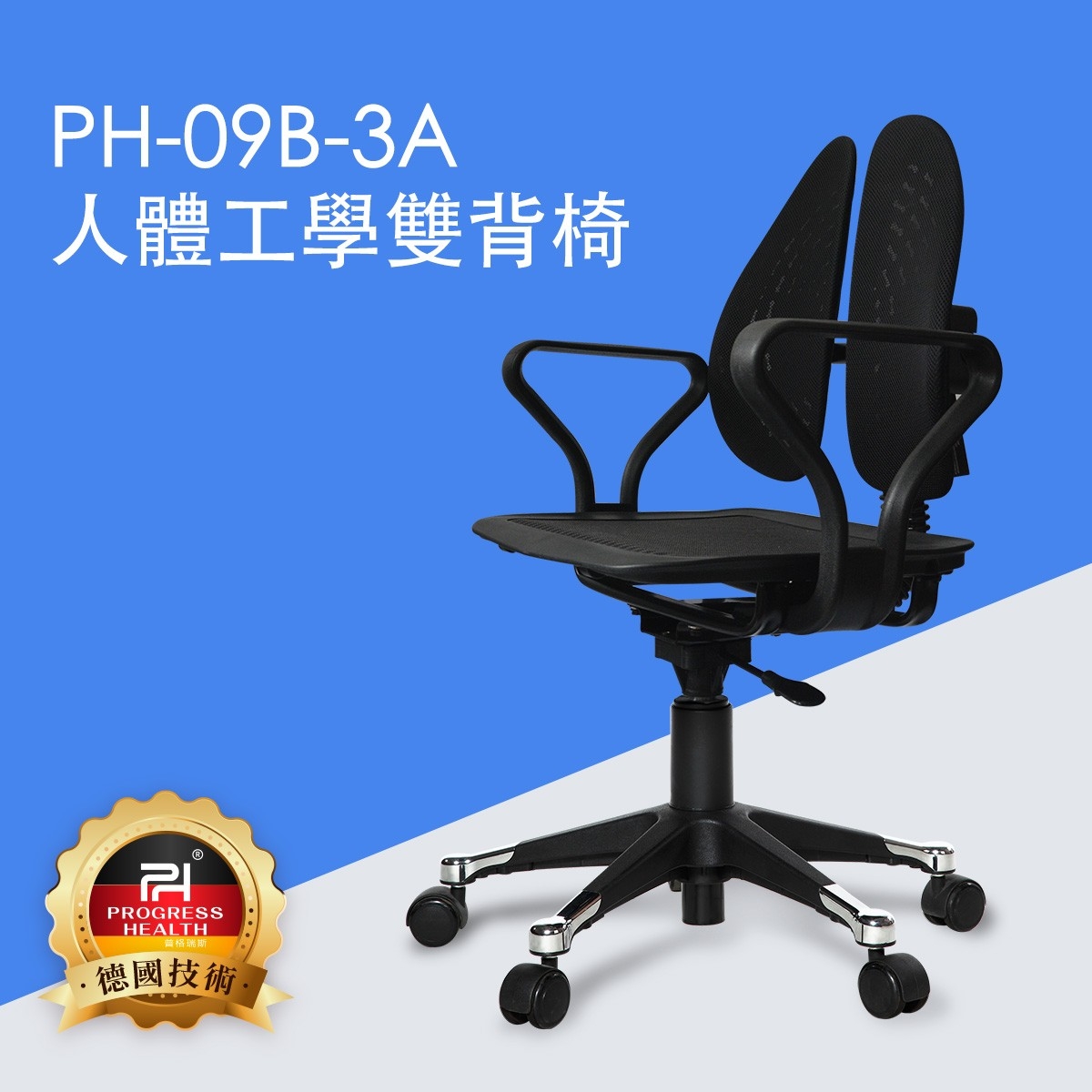 PH-09B-3