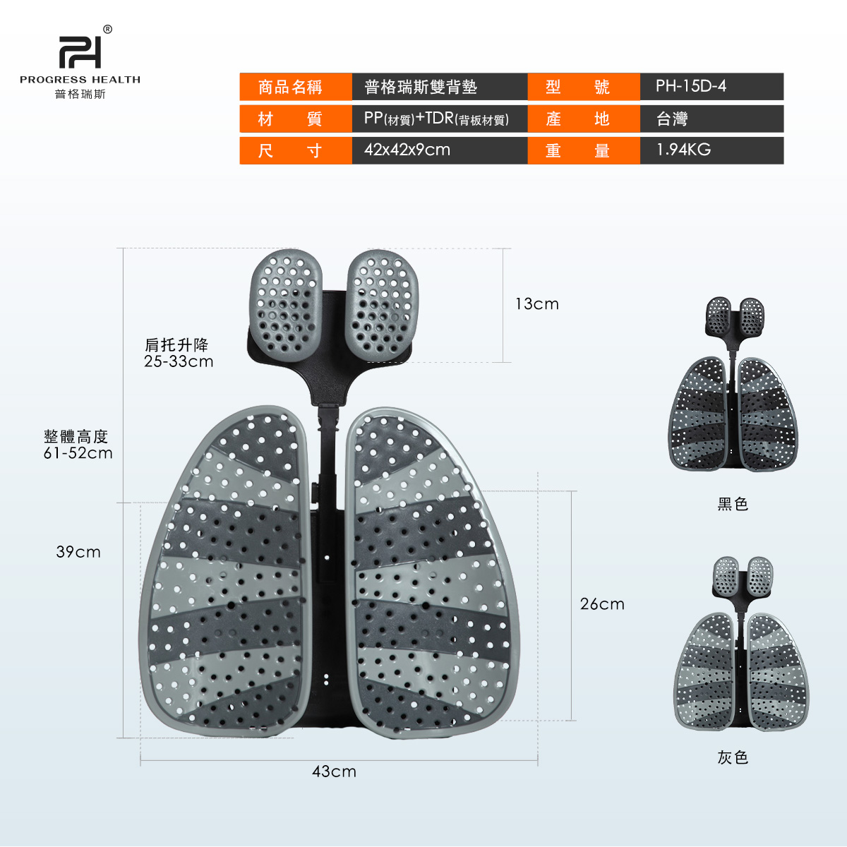 PH-15D-4(四代)_13