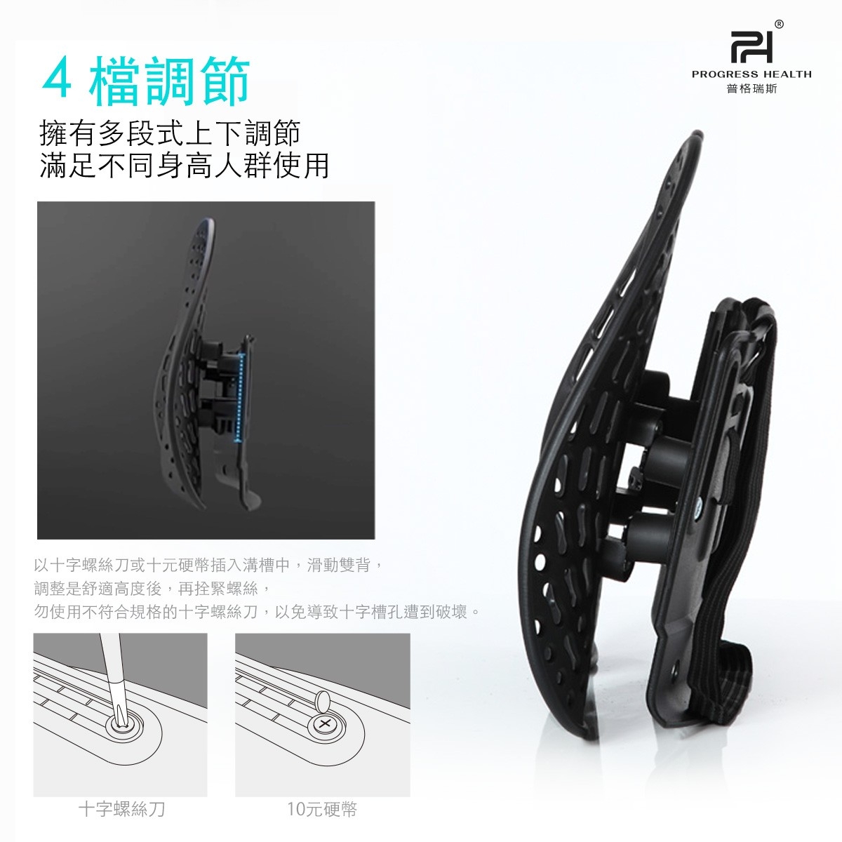 PH-15DS-13