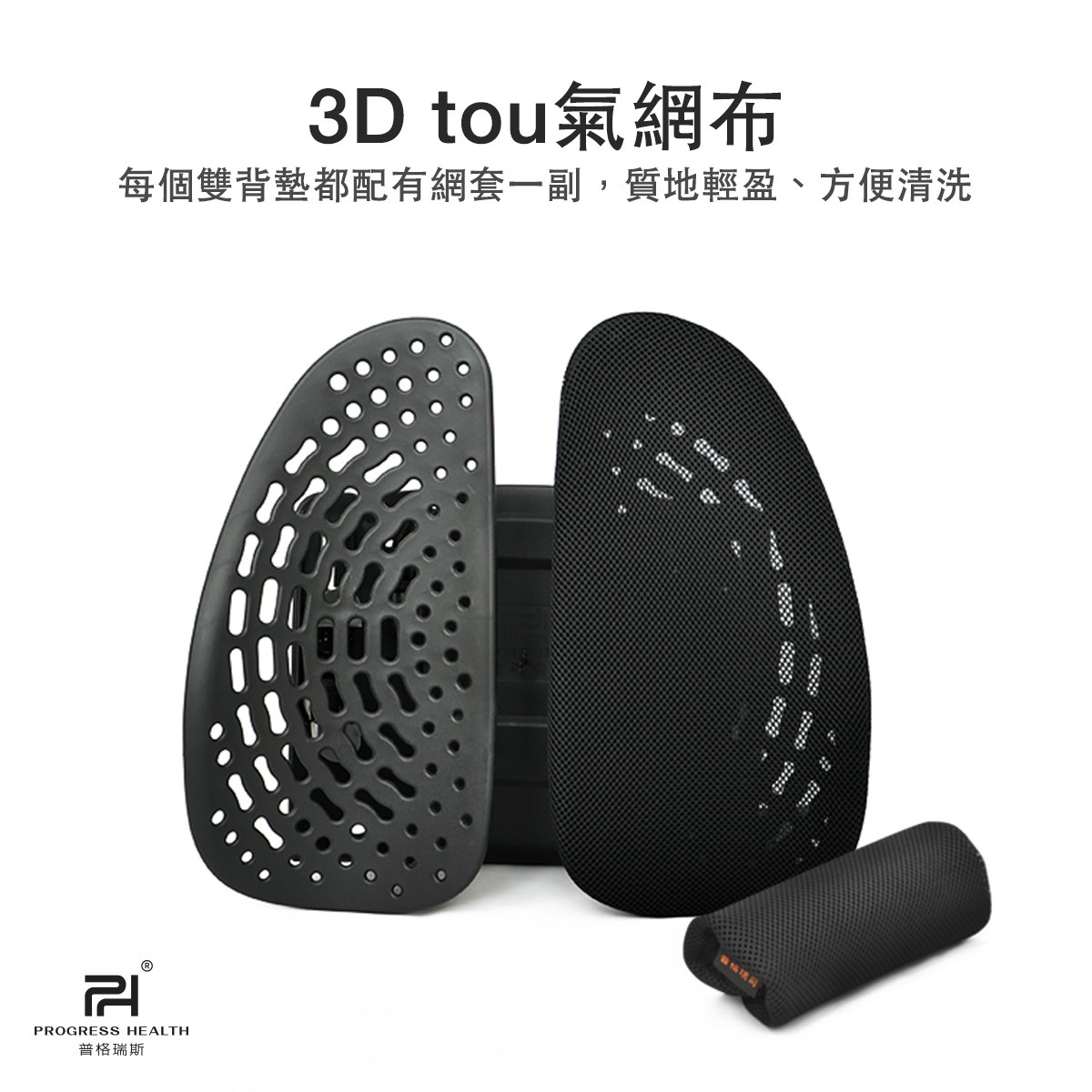 PH-15DS-18