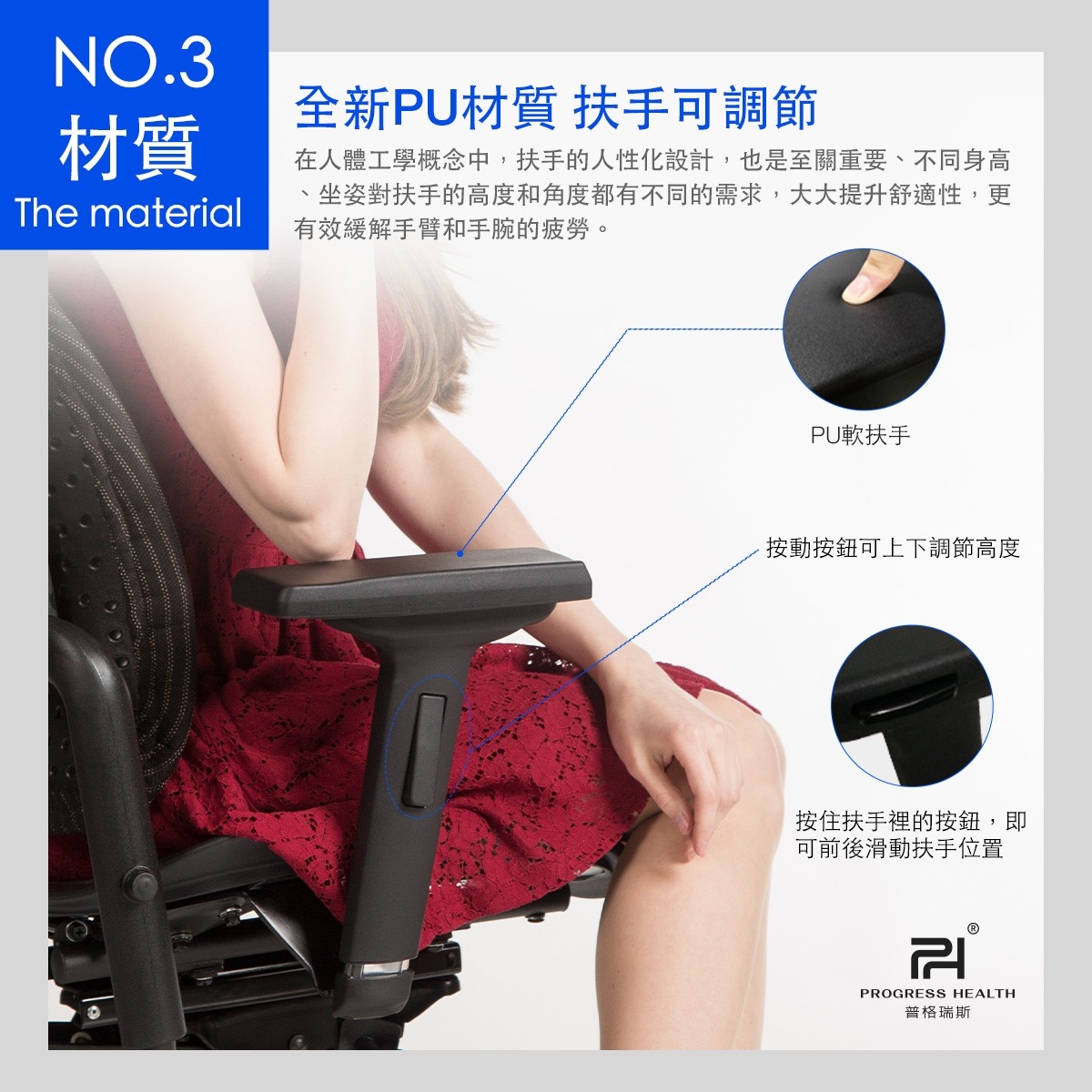 PH-21BH_11