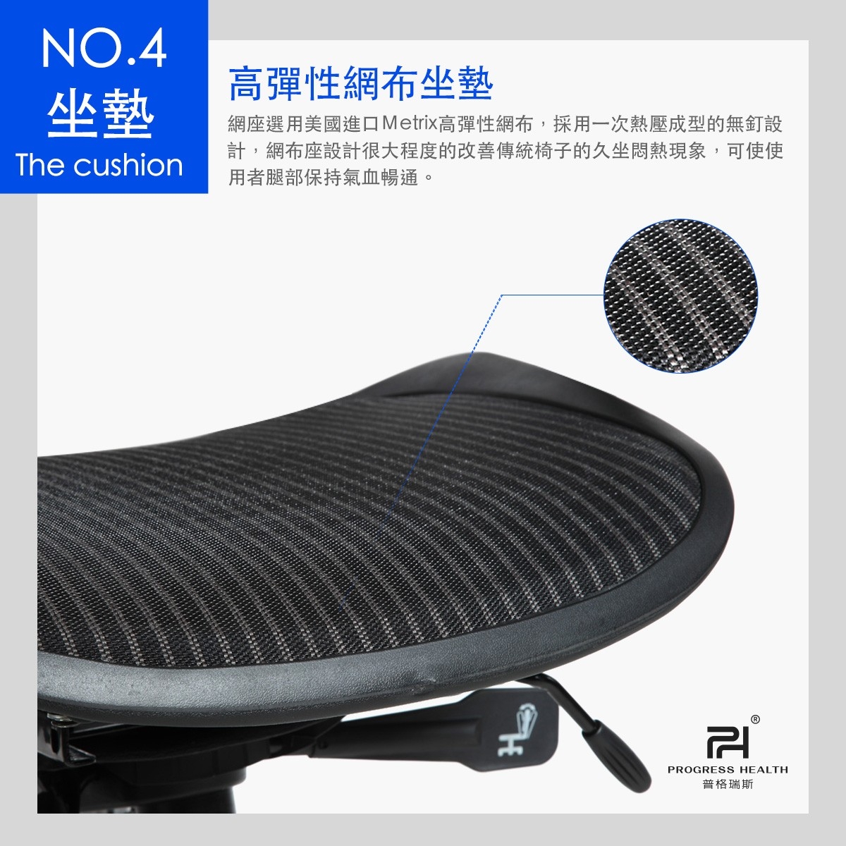 PH-21BH_12