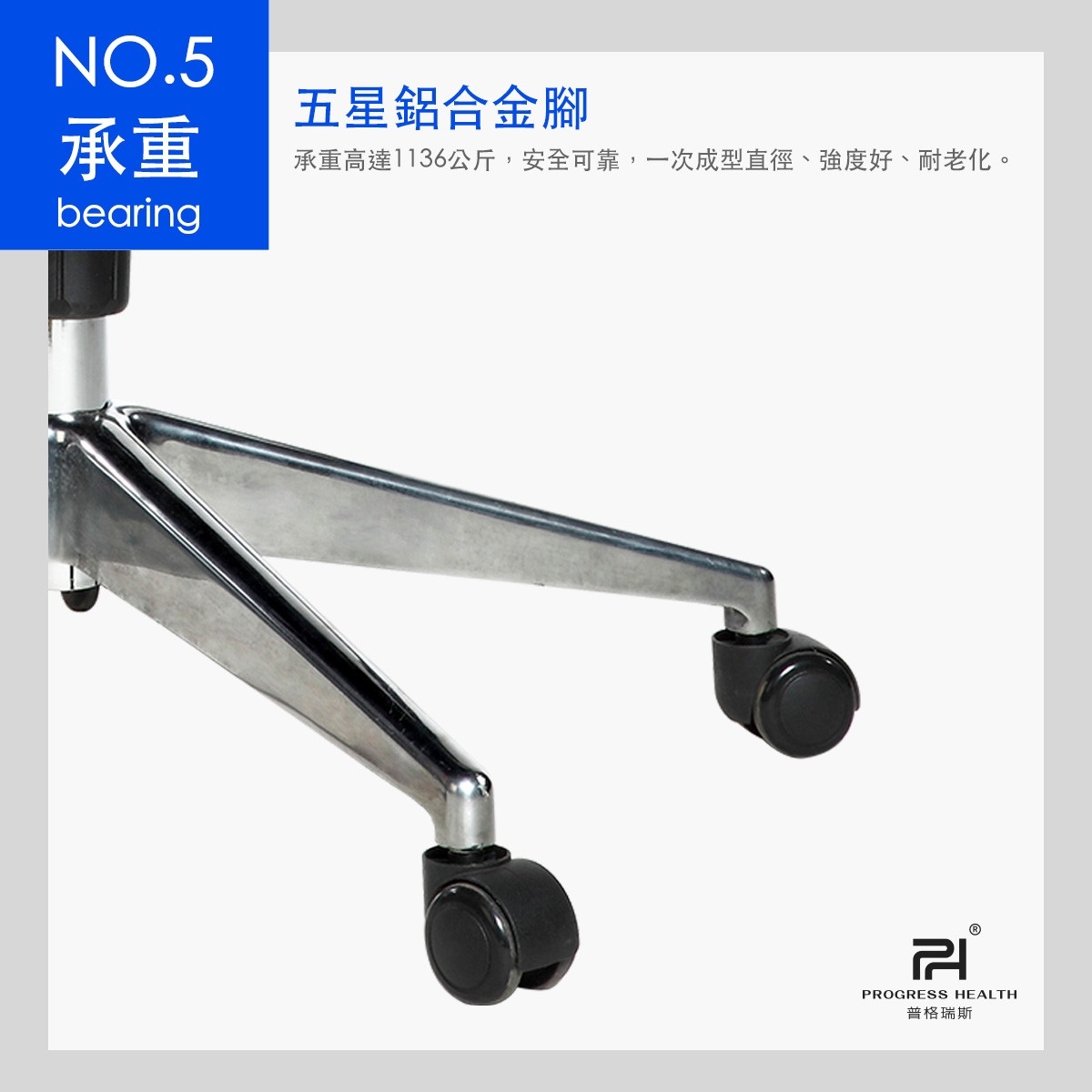 PH-21BH_13
