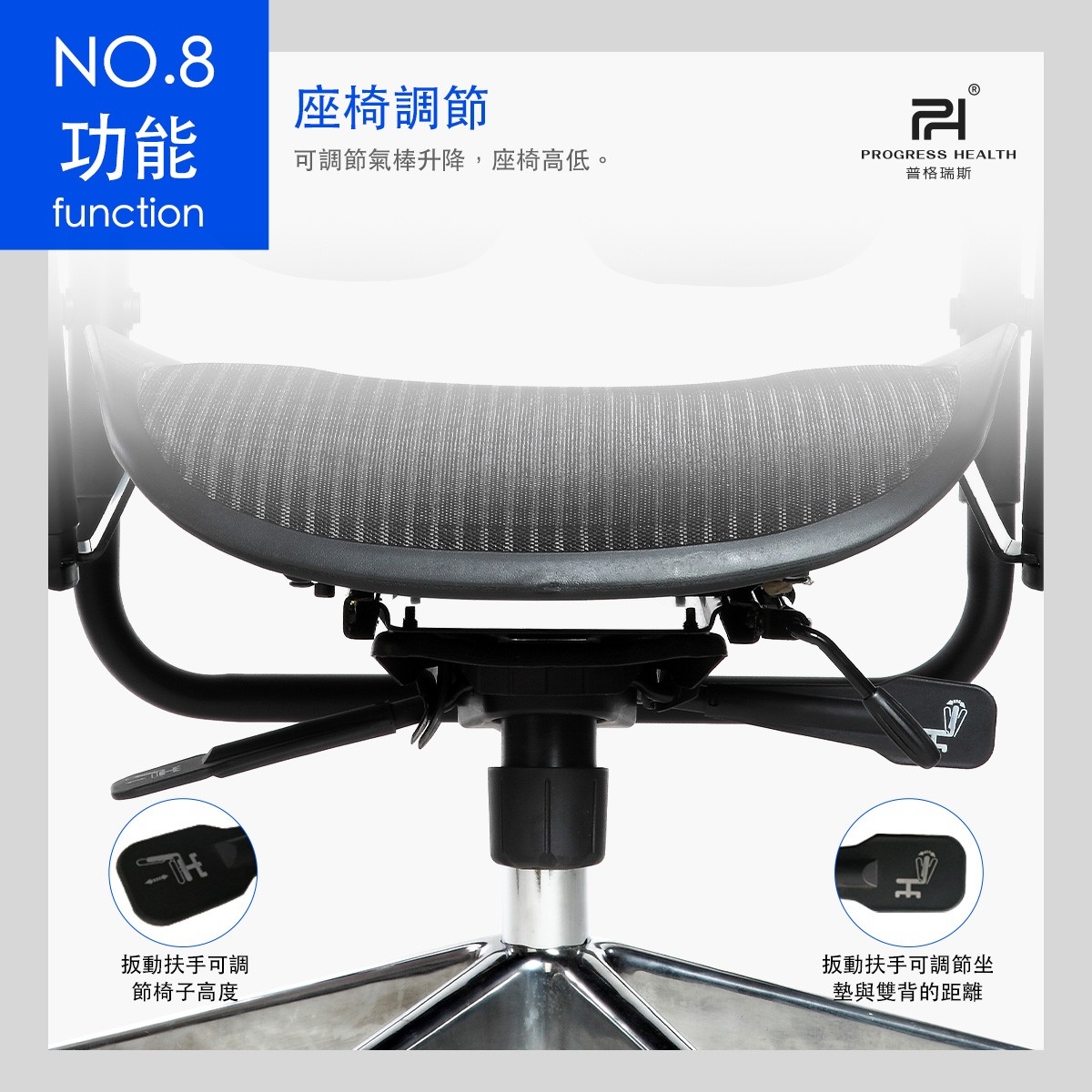 PH-21BH_16