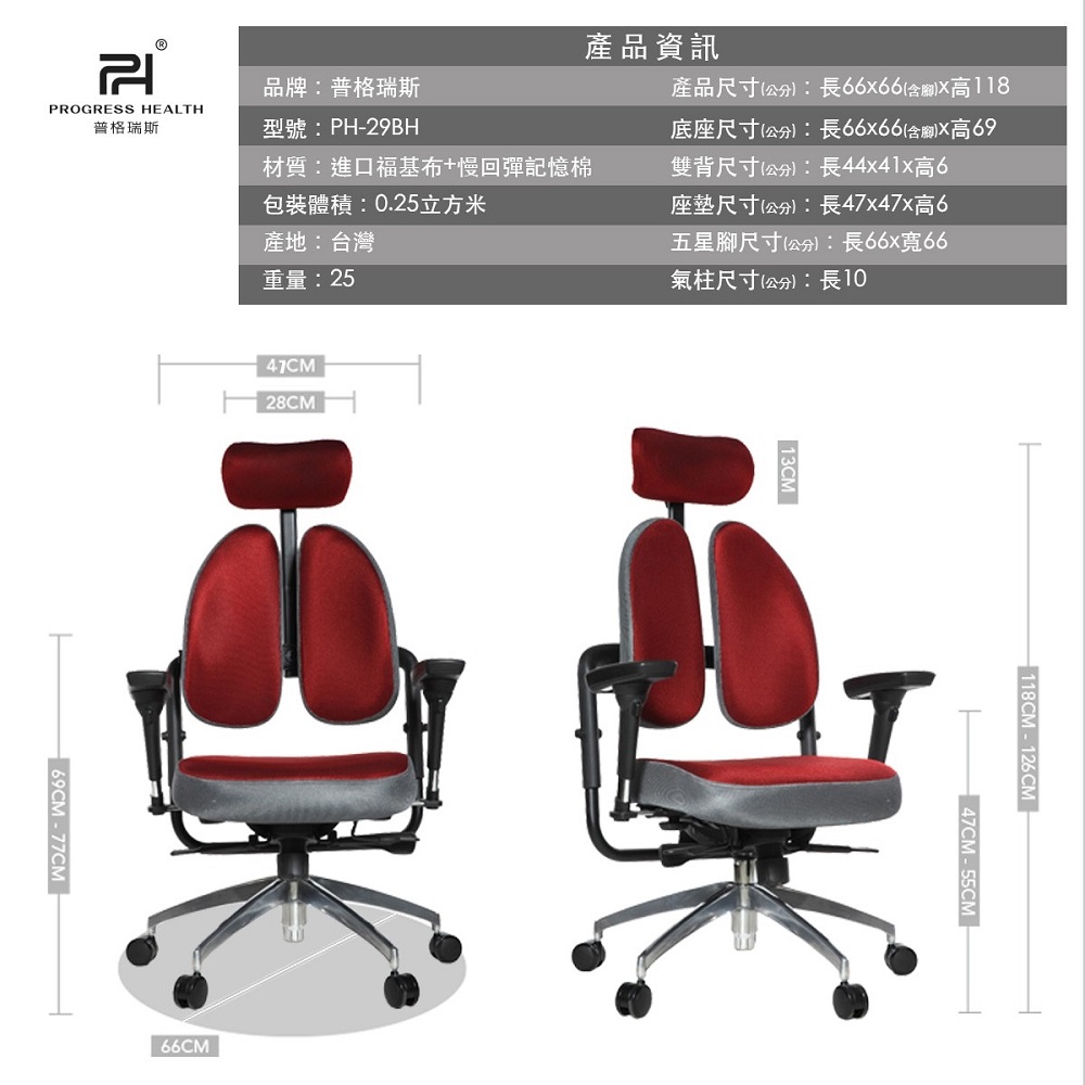 PH-29BH_12