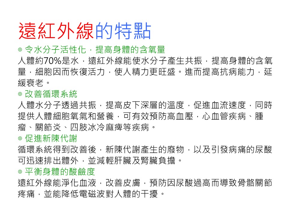 投影片3