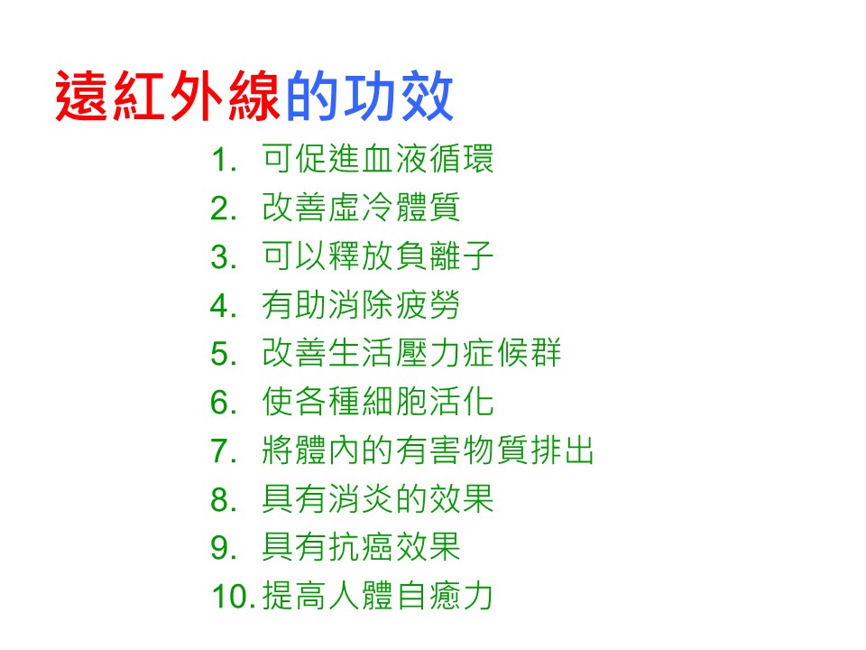 投影片4